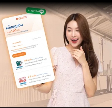 member register background